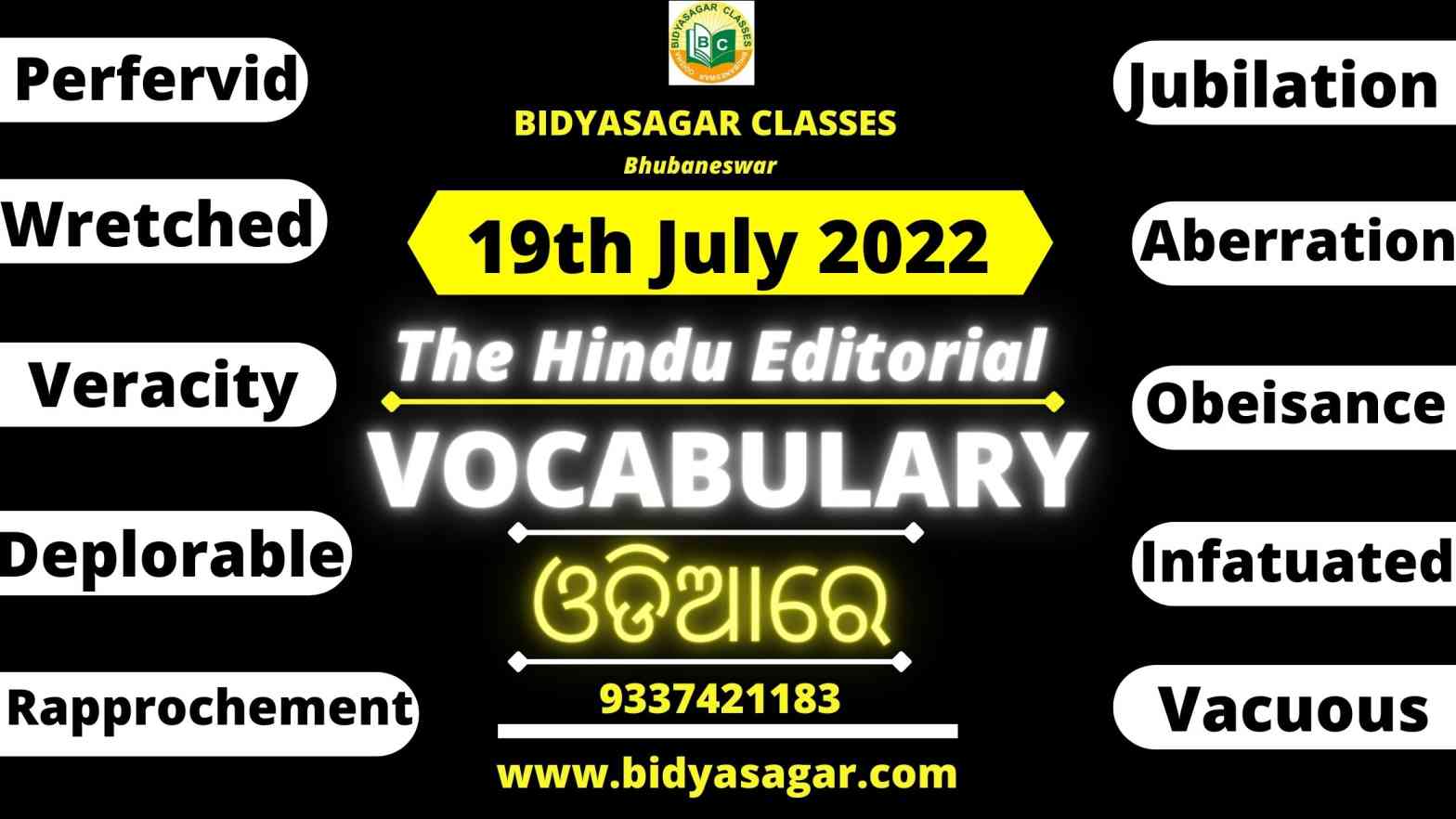 The Hindu Editorial Vocabulary of 19th July 2022