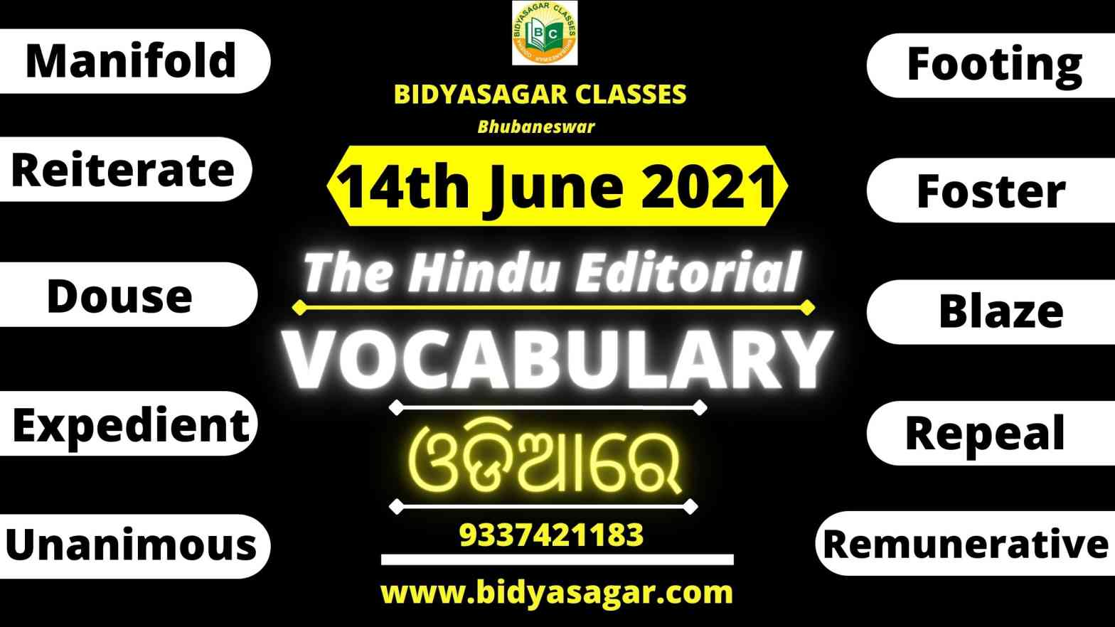 The Hindu Editorial Vocabulary of 14th June 2021