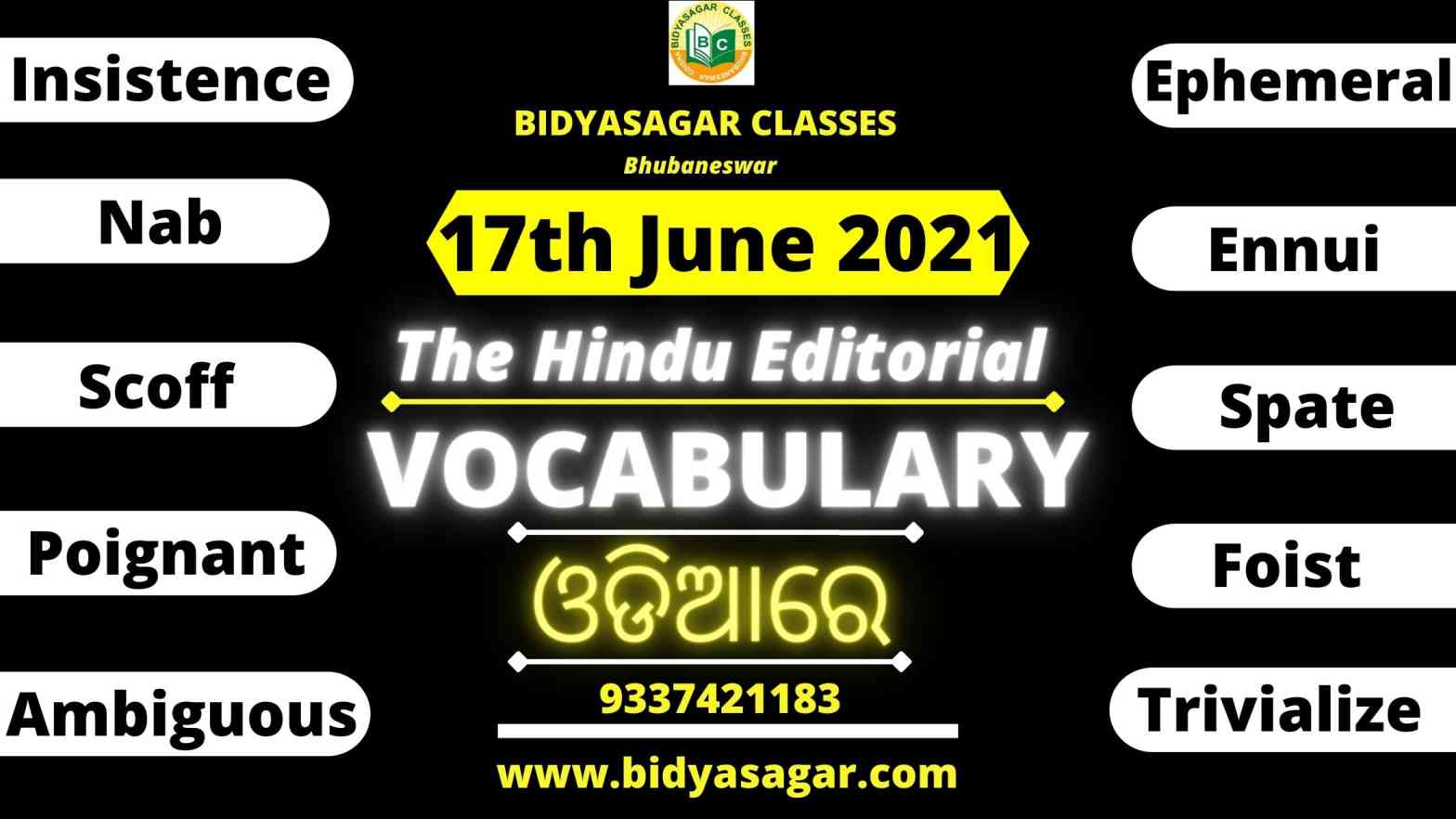 The Hindu Editorial Vocabulary of 17th June 2021