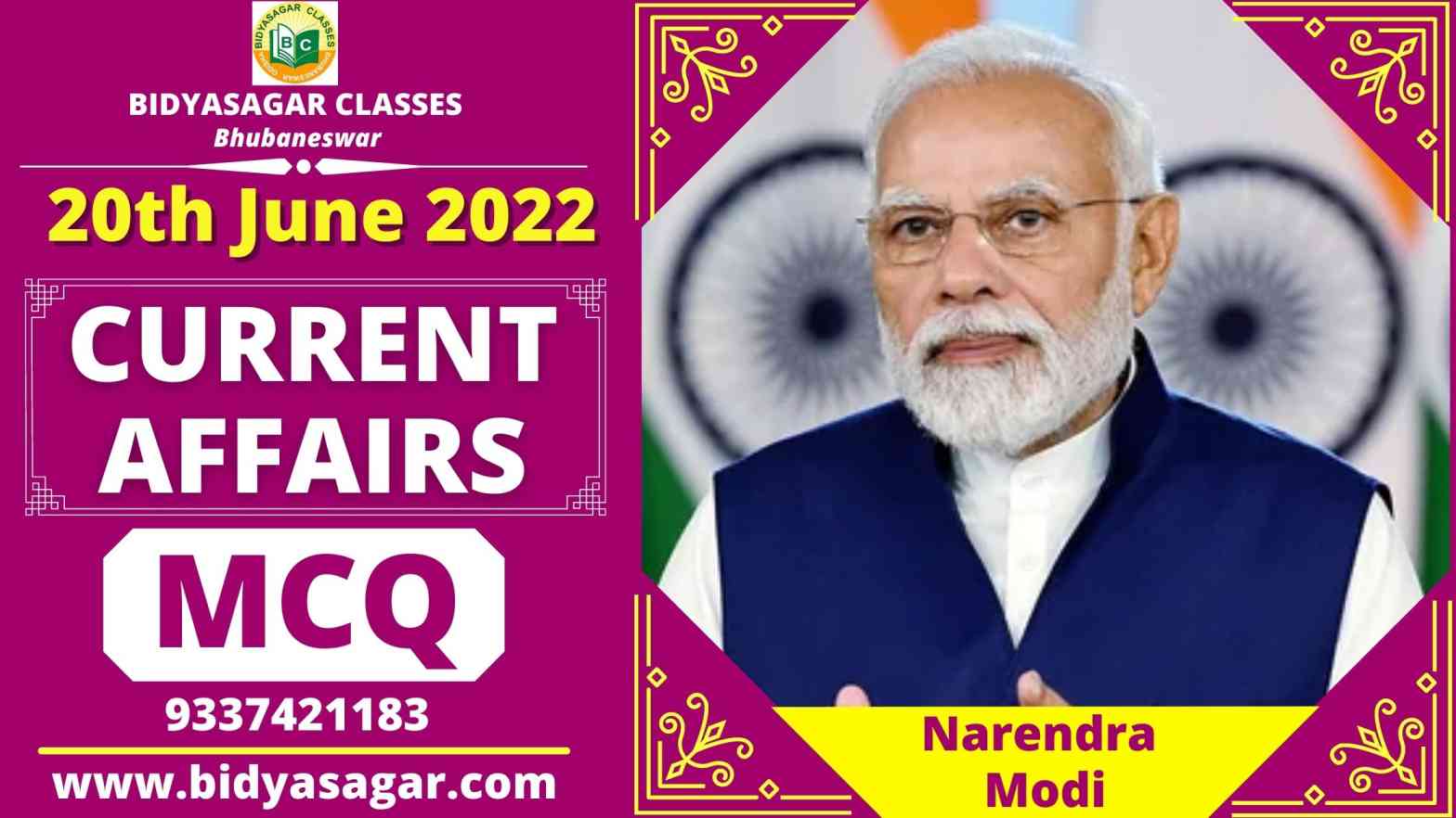 Today's Current Affairs MCQ (20 June 2022)