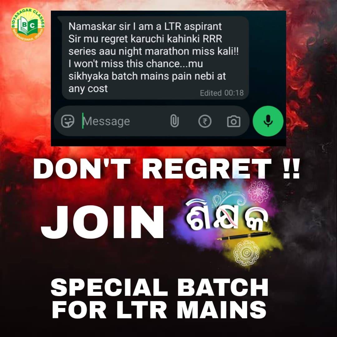 LTR MAIN