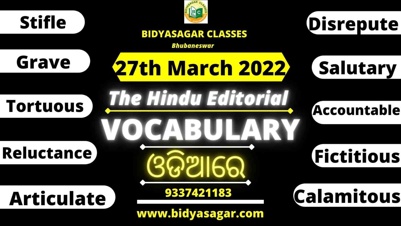 The Hindu Editorial Vocabulary of 27th March 2022