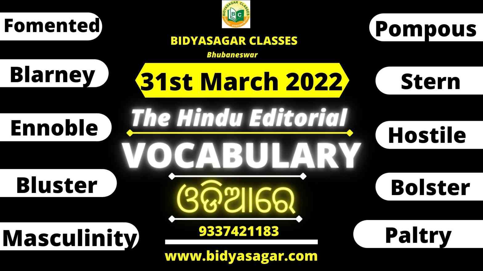 The Hindu Editorial Vocabulary of 31st March 2022