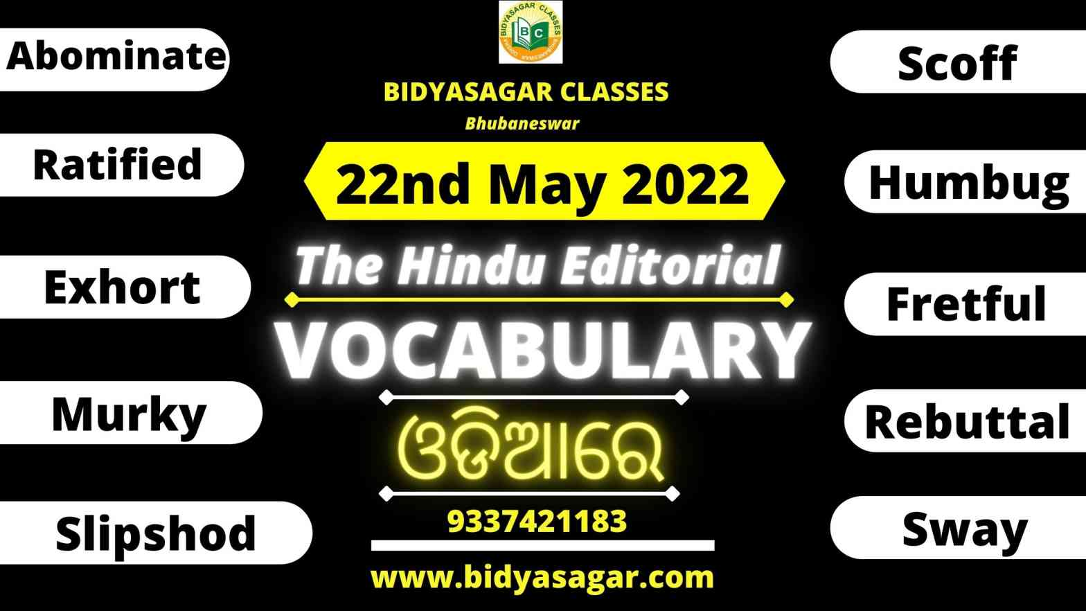 The Hindu Editorial Vocabulary of 22nd May 2022