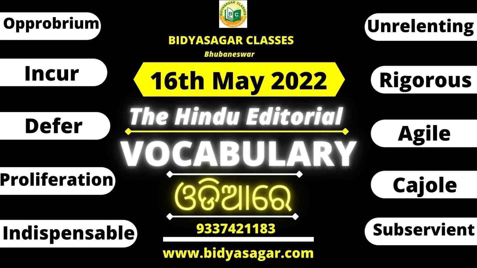 The Hindu Editorial Vocabulary of 16th May 2022