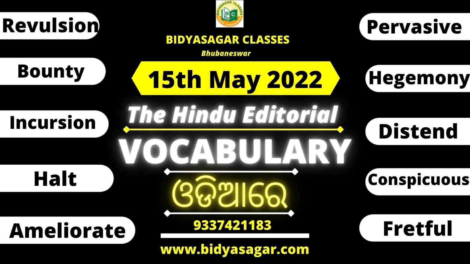 The Hindu Editorial Vocabulary of 15th May 2022