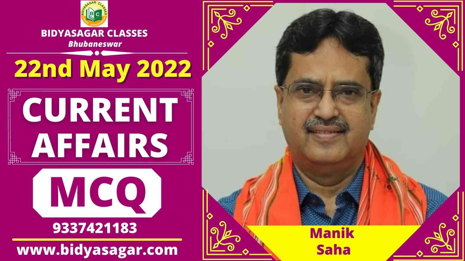 Today's Current Affairs MCQ (22 May 2022)