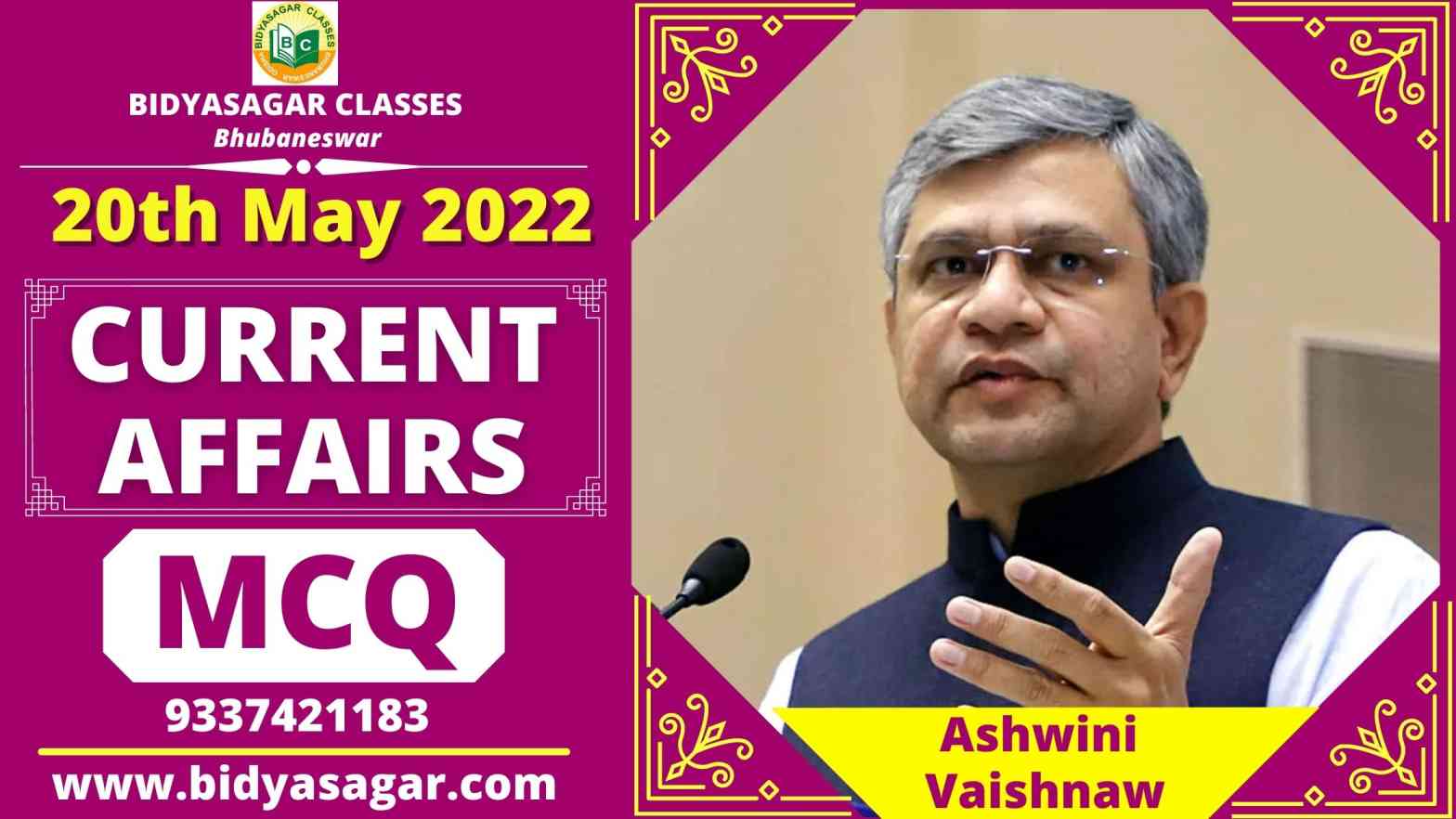 Today's Current Affairs MCQ (20 May 2022)