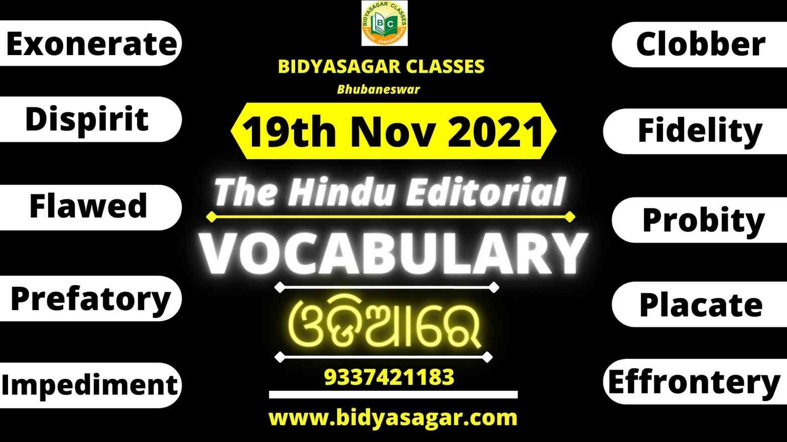 The Hindu Editorial Vocabulary of 19th November 2021