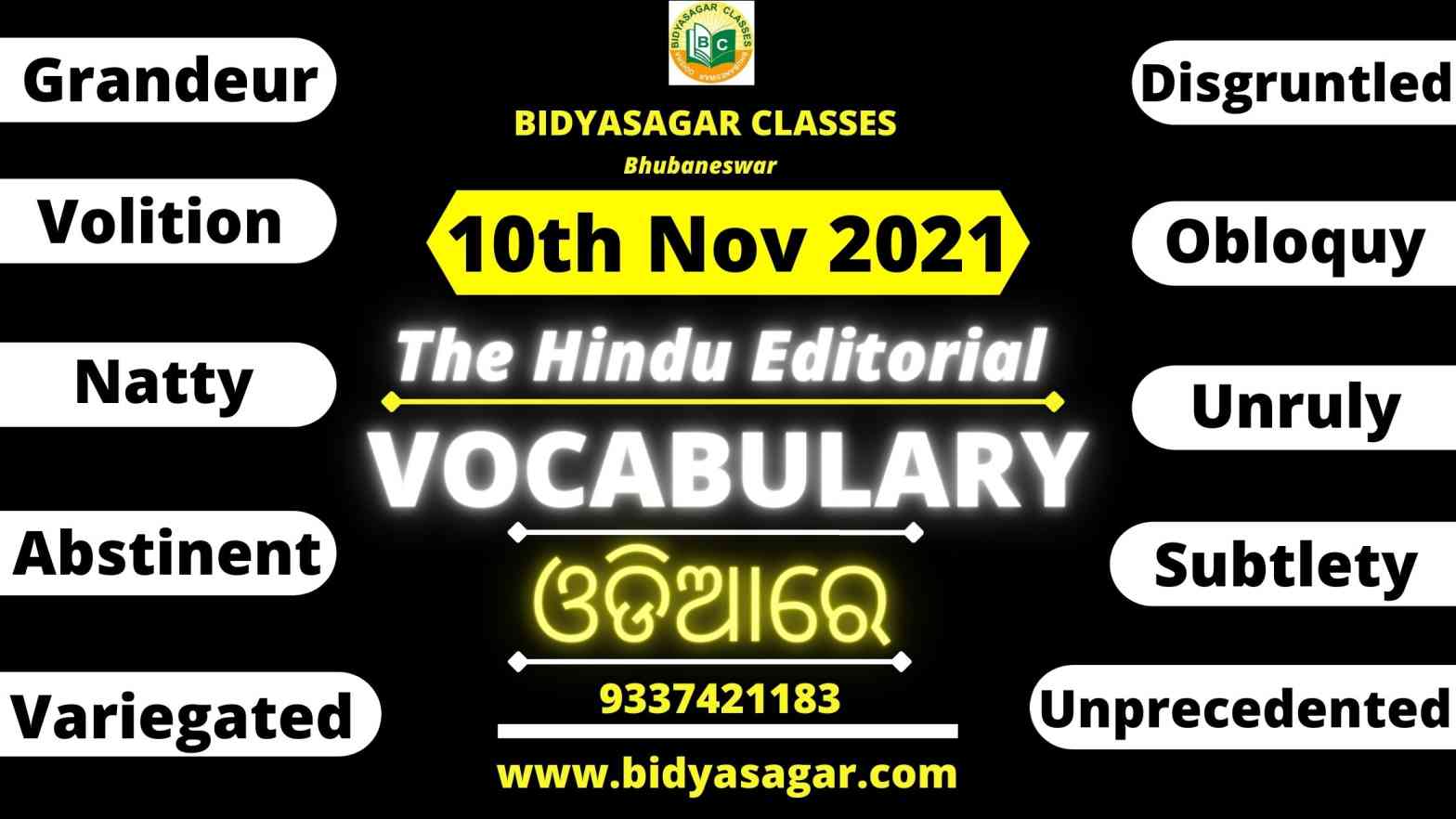 The Hindu Editorial Vocabulary of 10th November 2021
