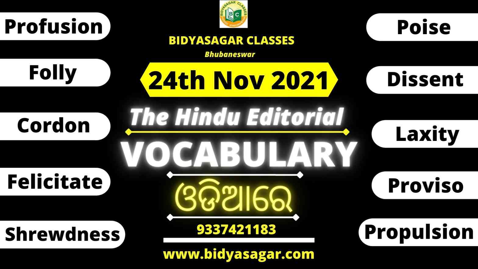 The Hindu Editorial Vocabulary of 24th November 2021
