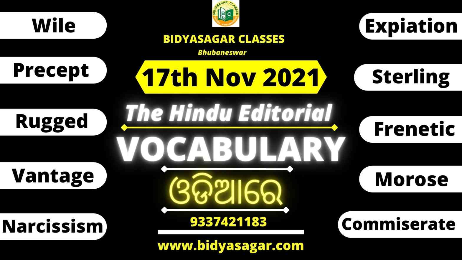 The Hindu Editorial Vocabulary of 17th November 2021