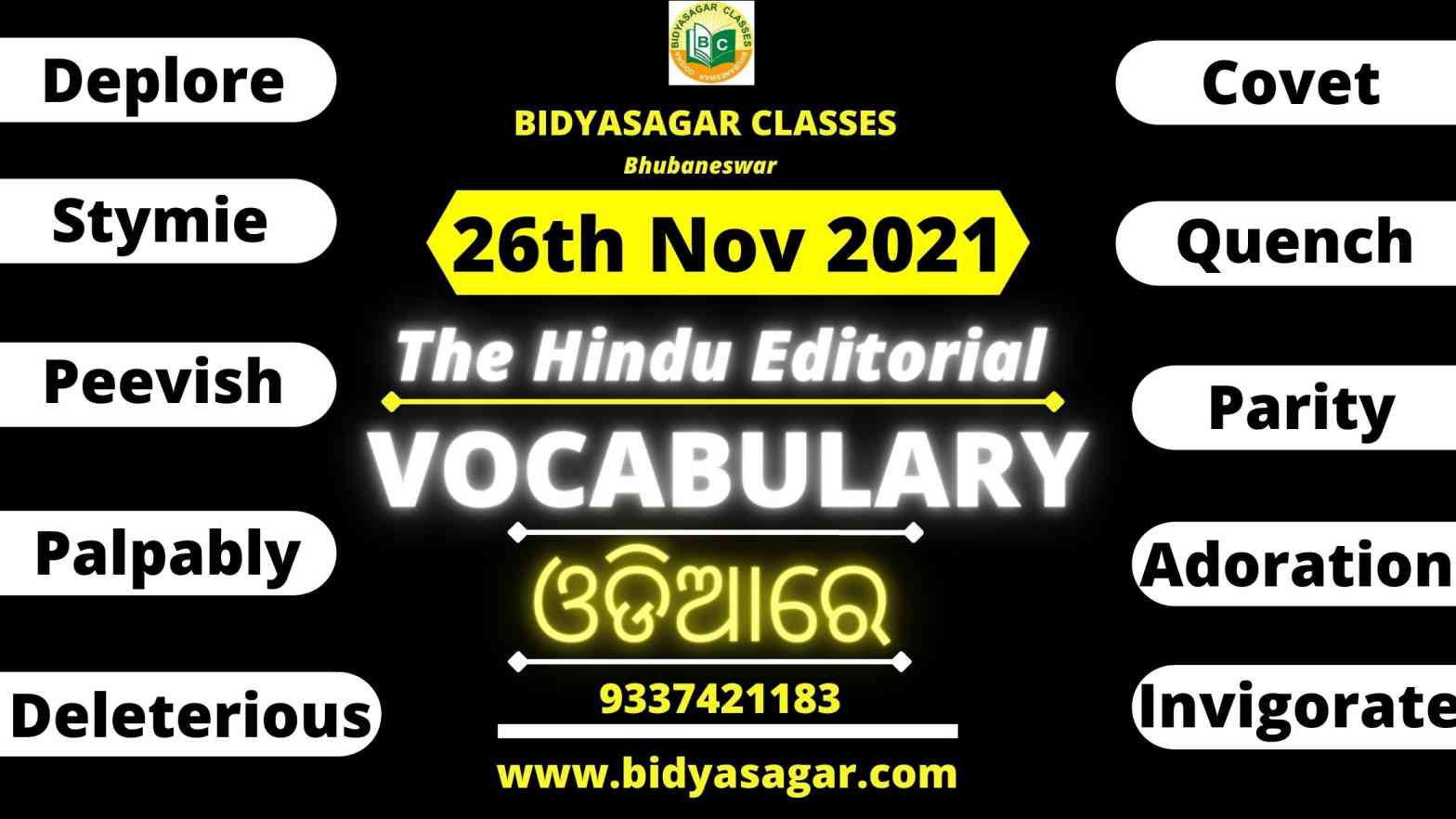 The Hindu Editorial Vocabulary of 26th November 2021