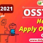 How to Apply Online for OSSTET 2021