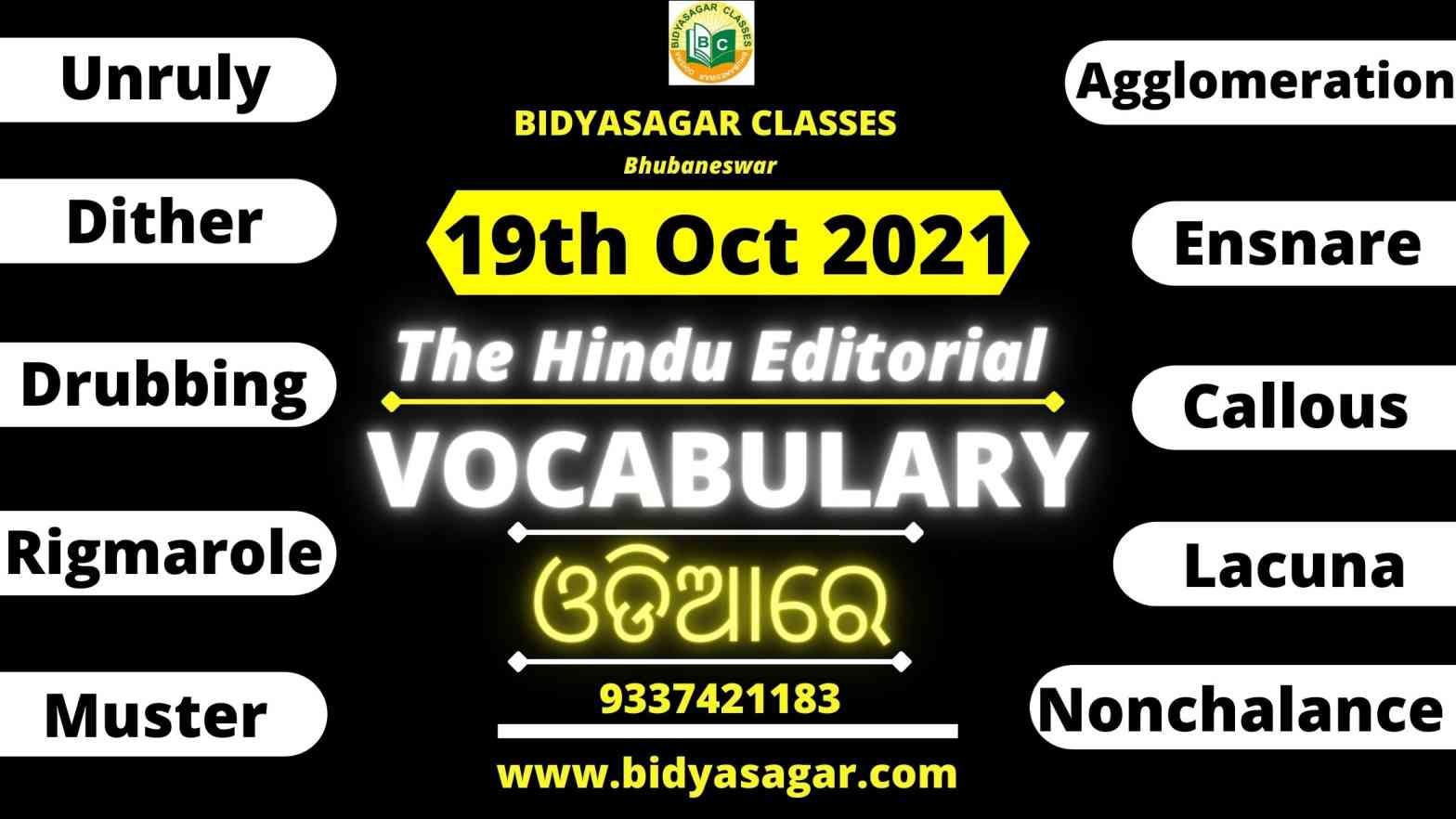 The Hindu Editorial Vocabulary of 19th October 2021