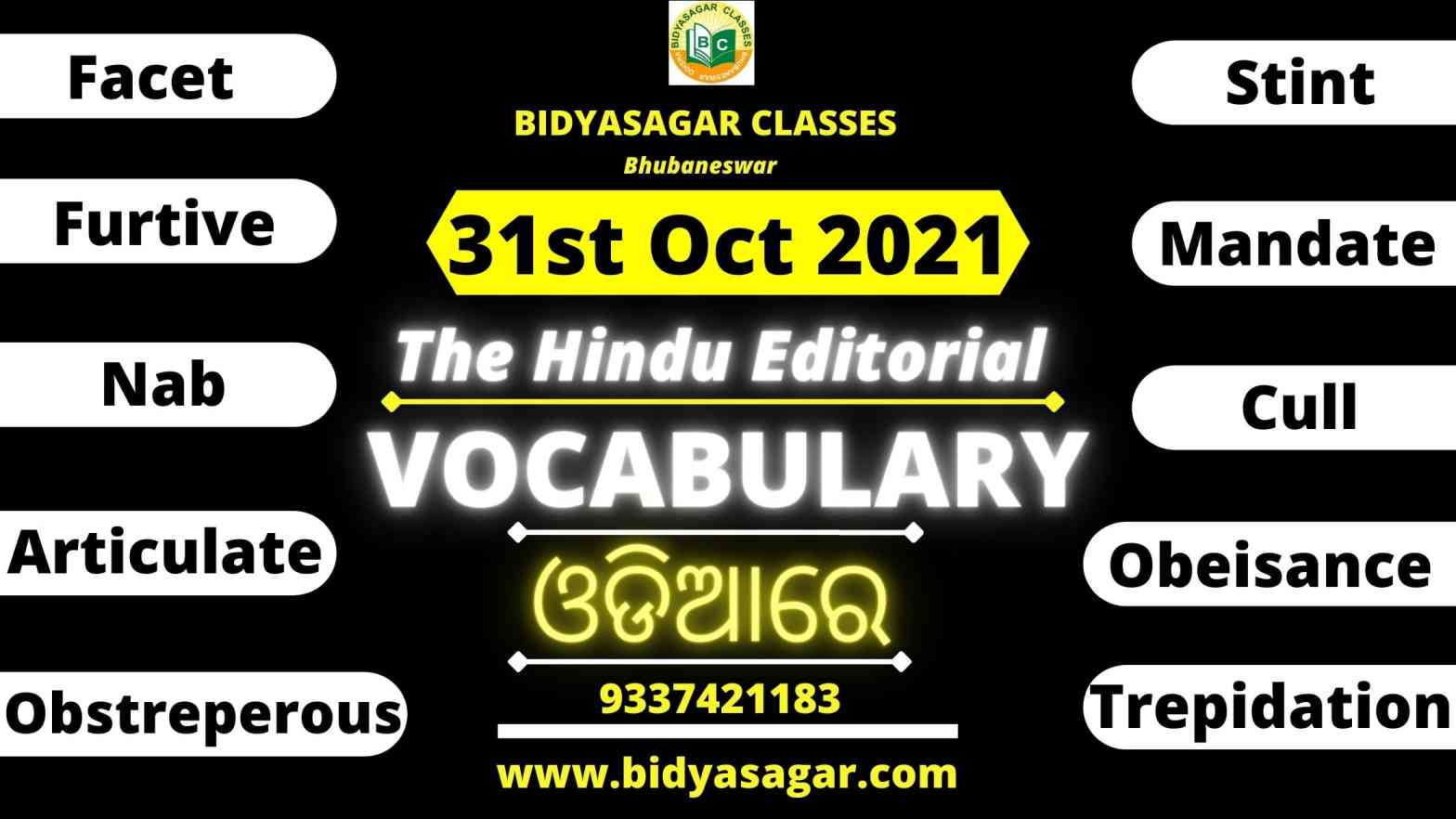 The Hindu Editorial Vocabulary of 31st October 2021