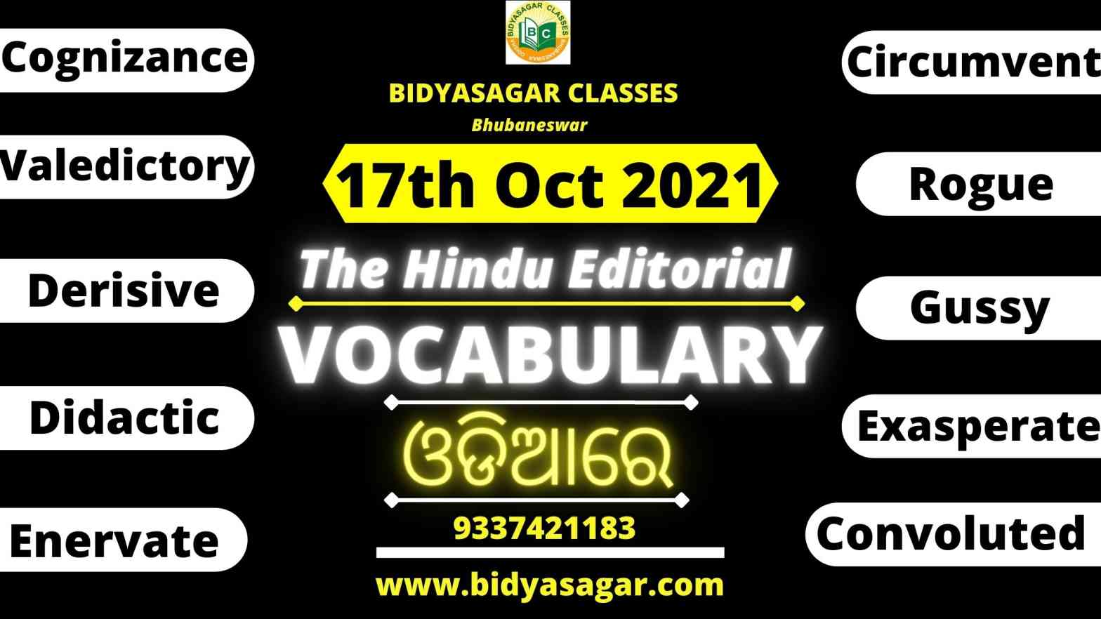The Hindu Editorial Vocabulary of 17th October 2021