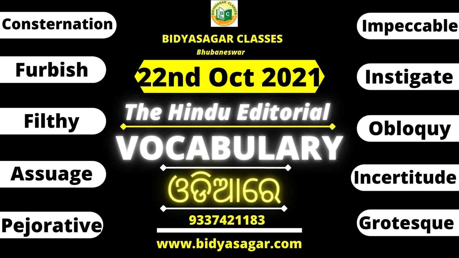 The Hindu Editorial Vocabulary of 22nd October 2021