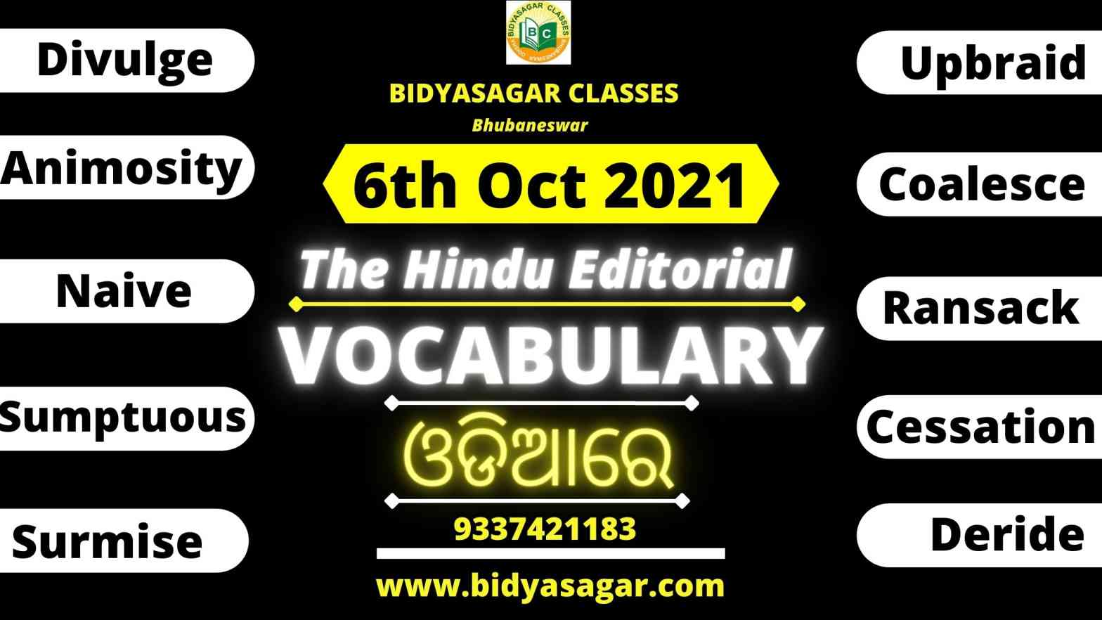 The Hindu Editorial Vocabulary of 6th October 2021