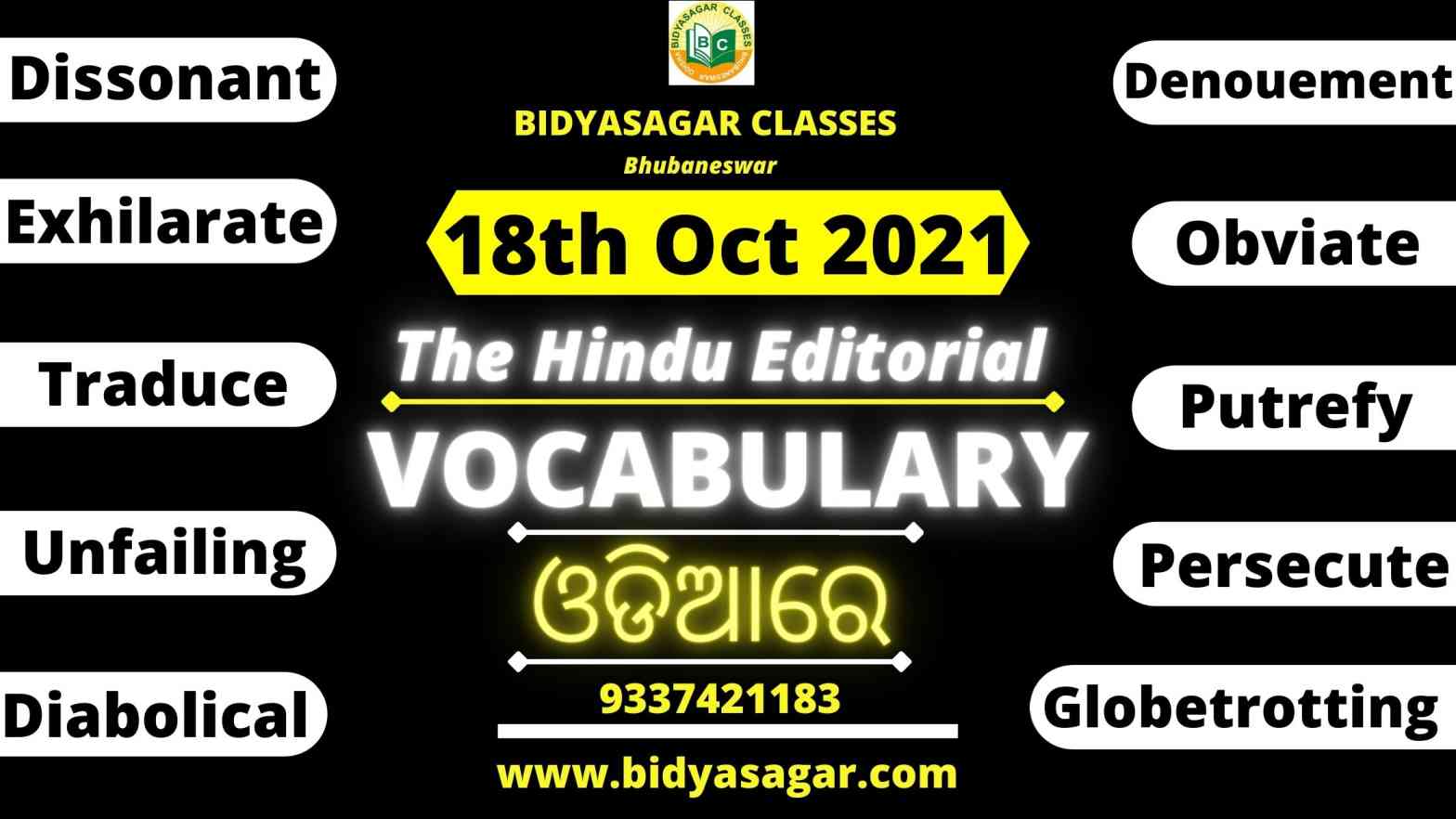 The Hindu Editorial Vocabulary of 18th October 2021