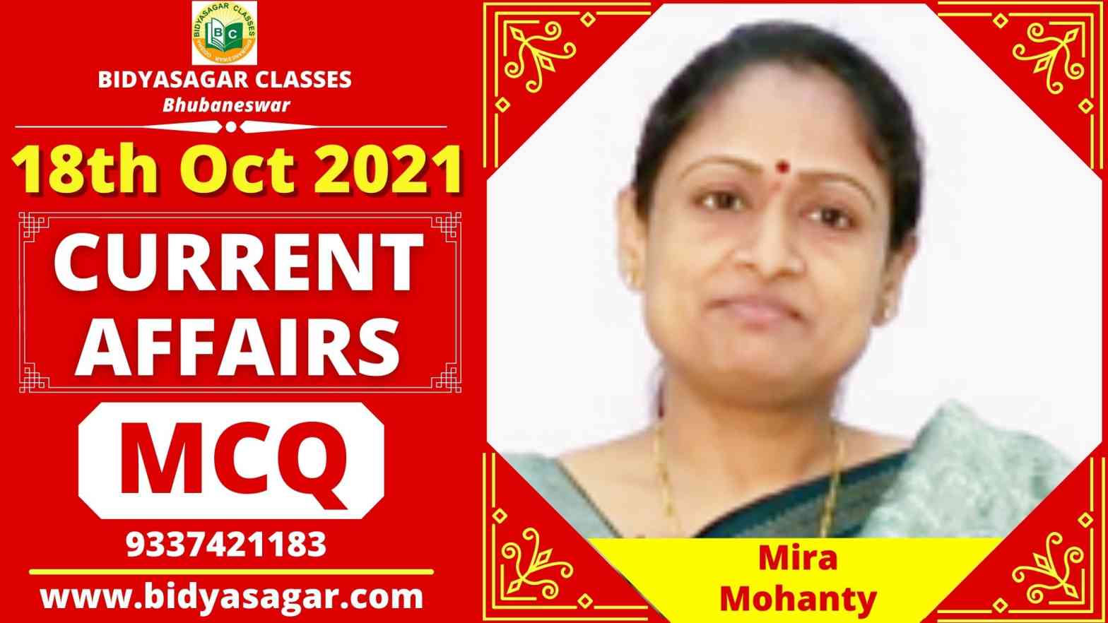 MCQ on Current Affairs of 18th October 2021