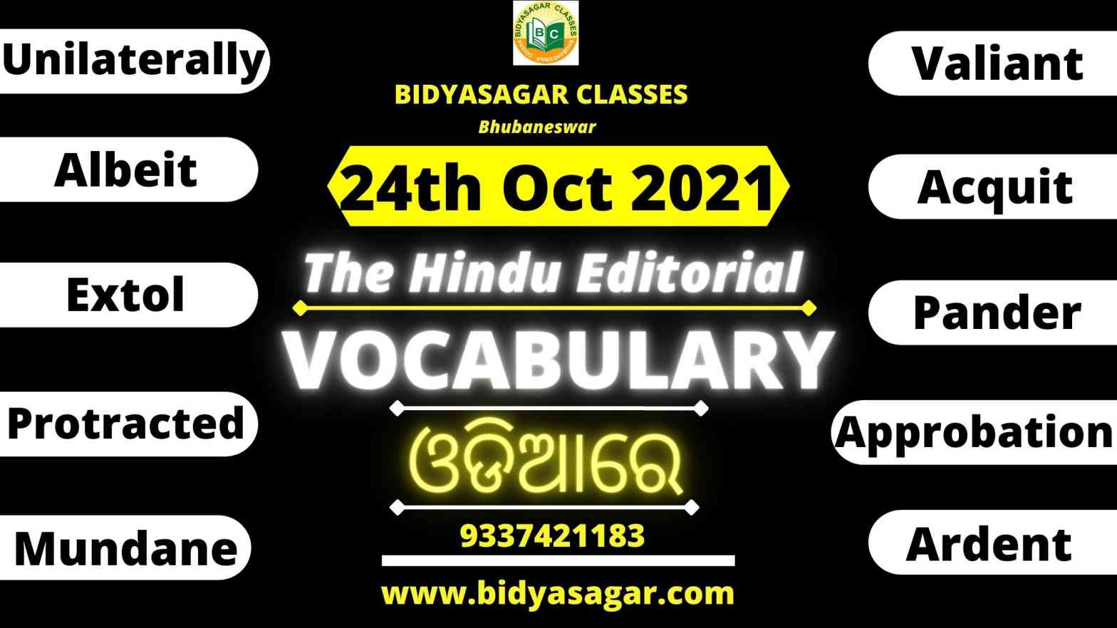 The Hindu Editorial Vocabulary of 24th October 2021