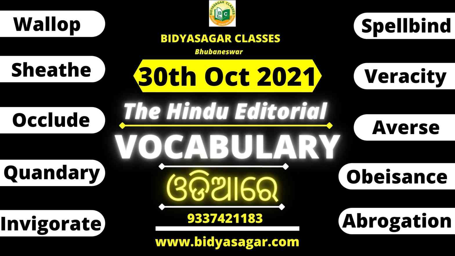 The Hindu Editorial Vocabulary of 30th October 2021