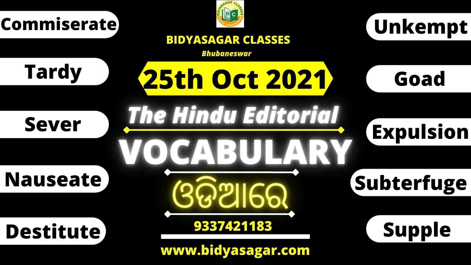 The Hindu Editorial Vocabulary of 25th October 2021