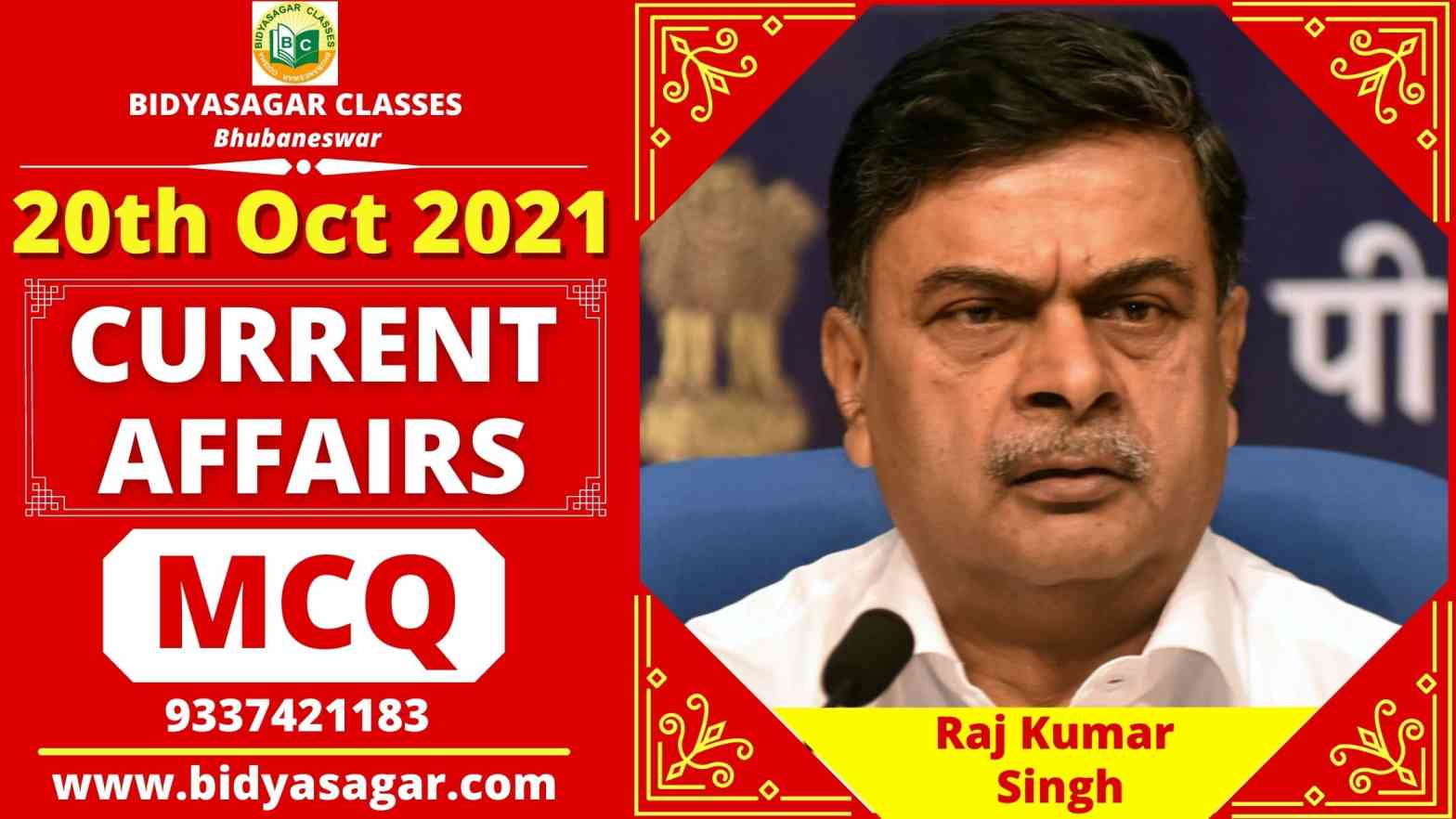 MCQ on Current Affairs of 20th October 2021