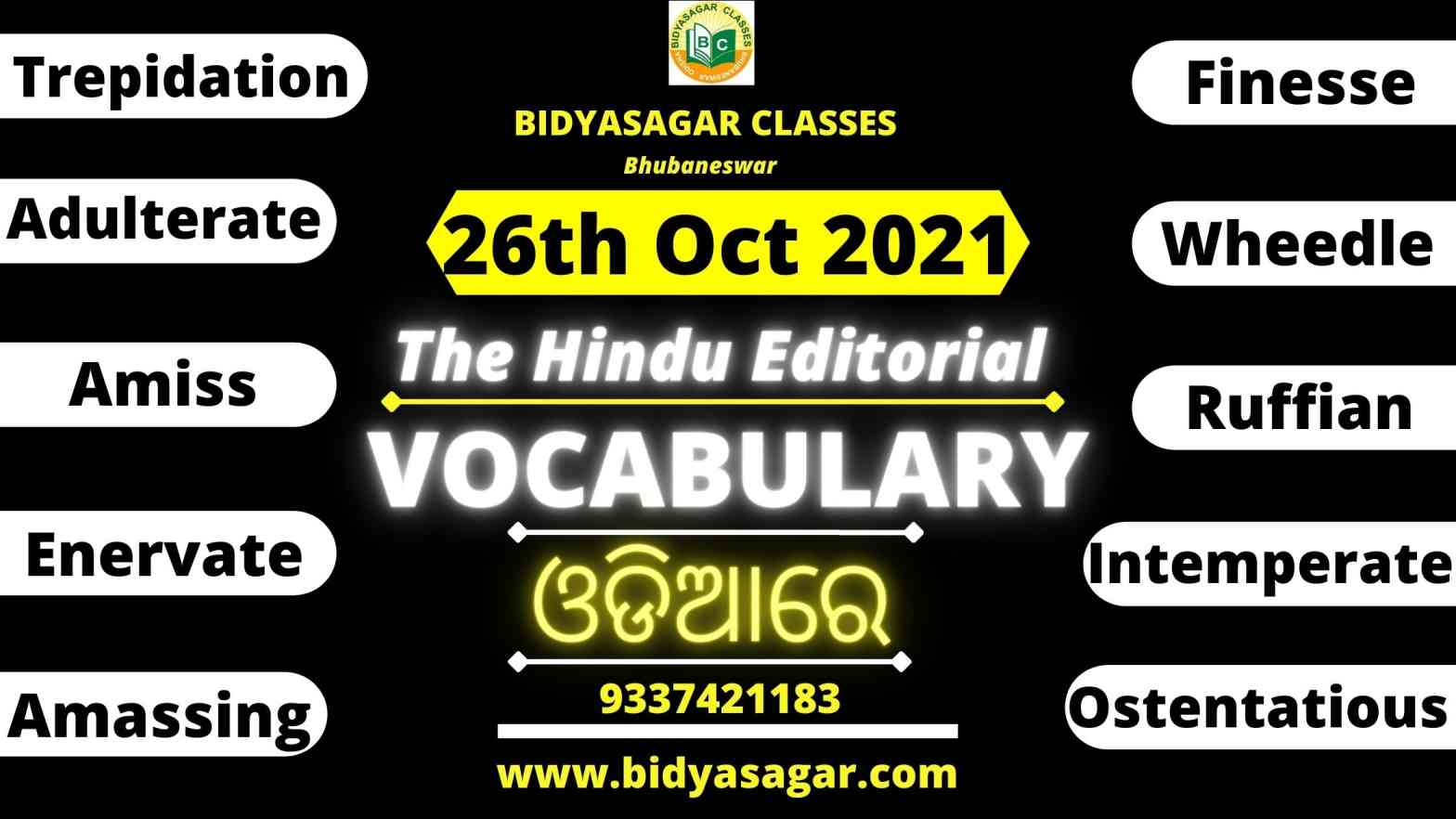 The Hindu Editorial Vocabulary of 26th October 2021