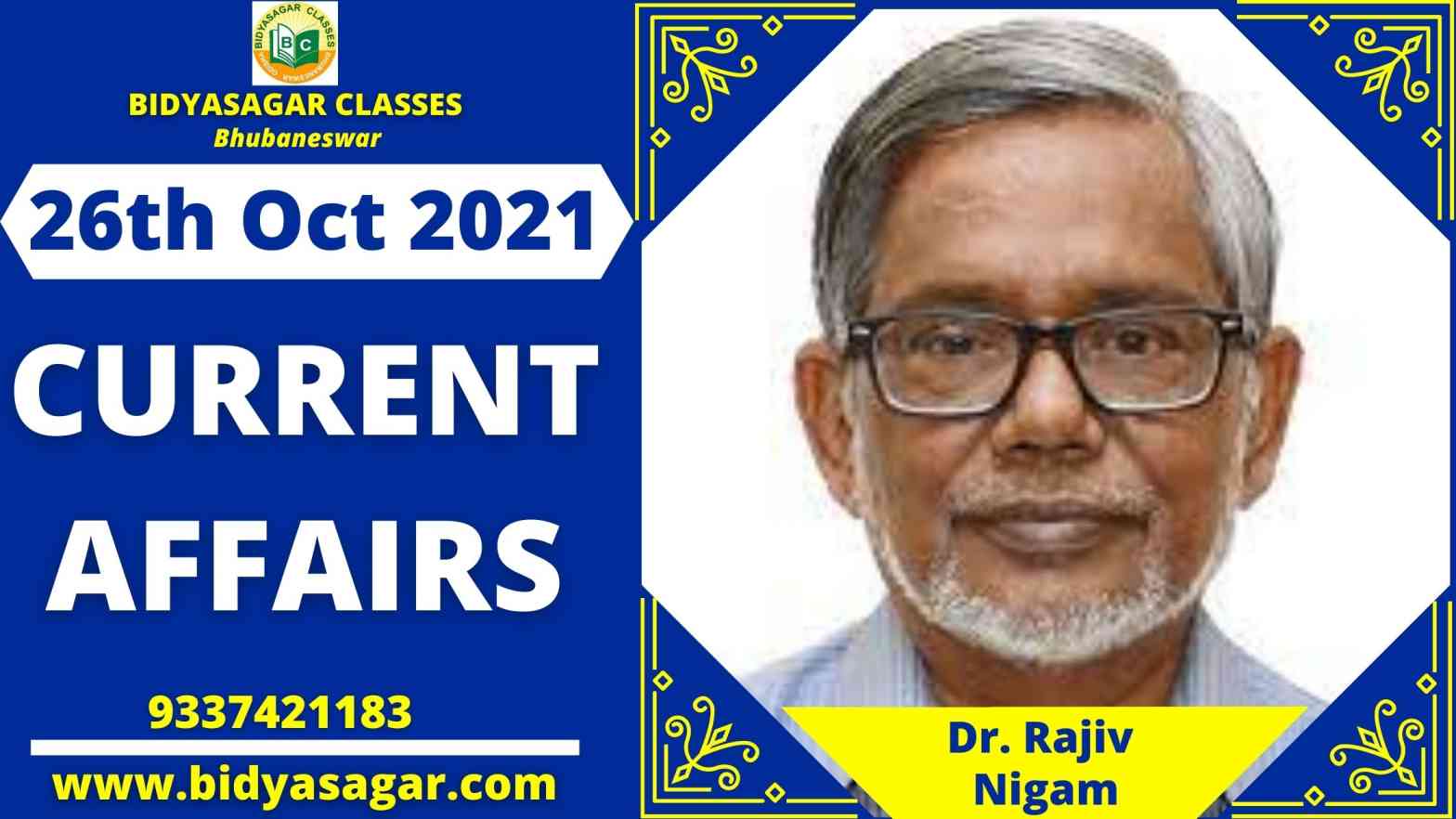 Important Daily Current Affairs of 26th October 2021