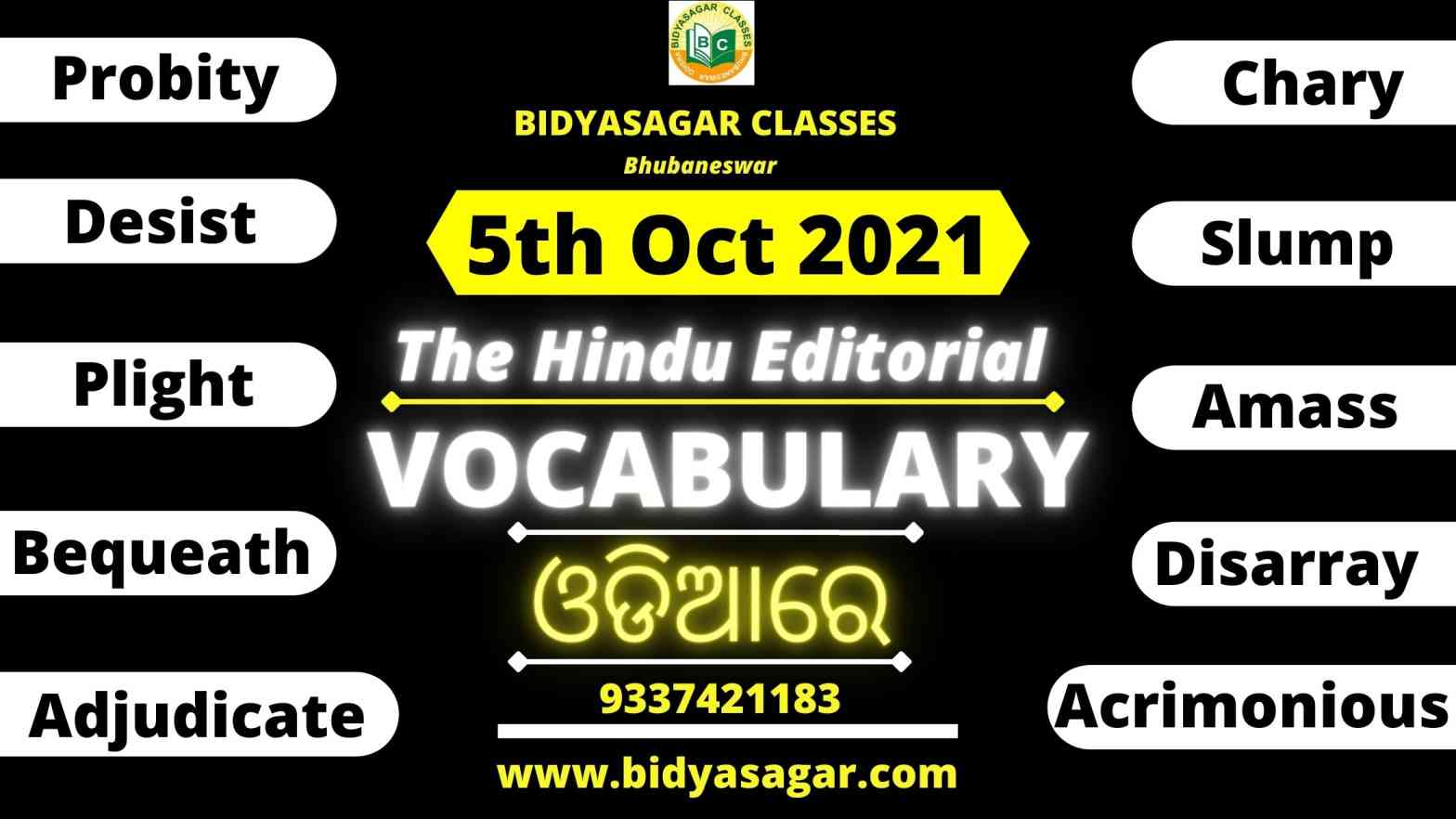 The Hindu Editorial Vocabulary of 5th October 2021