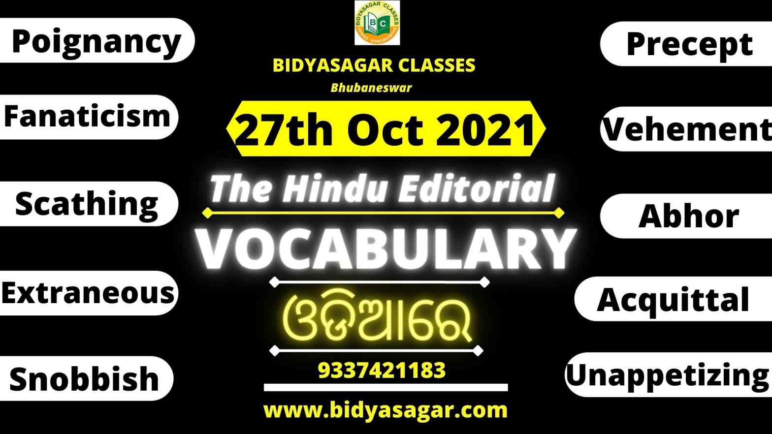 The Hindu Editorial Vocabulary of 27th October 2021