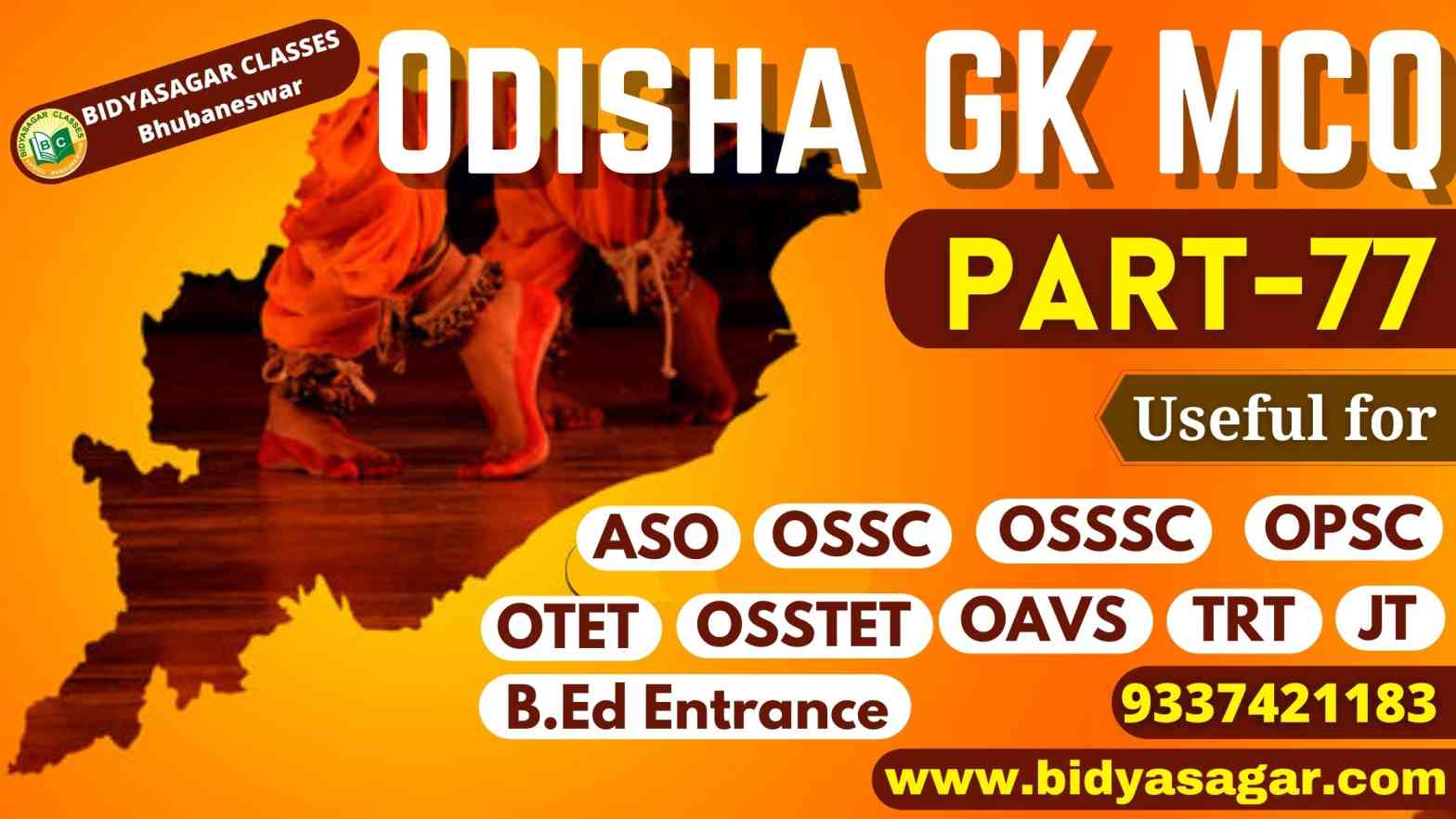 Top 15 Odisha GK MCQ-77 for OPSC ASO, OSSC, OSSSC, OTET, OSSTET, TRT, OAVS & Other Competitive Exam