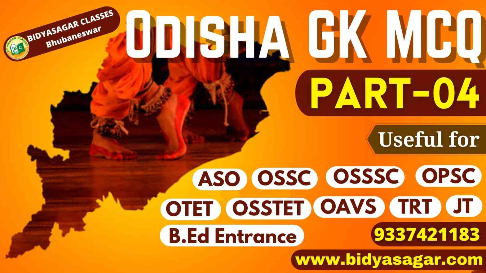Top 20 Odisha GK MCQ-04 for OPSC ASO, OSSC, OSSSC, OTET, OSSTET, TRT, OAVS & Other Competitive Exam