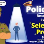 Odisha Police SI Recruitment Exam 2021 Selection  Process