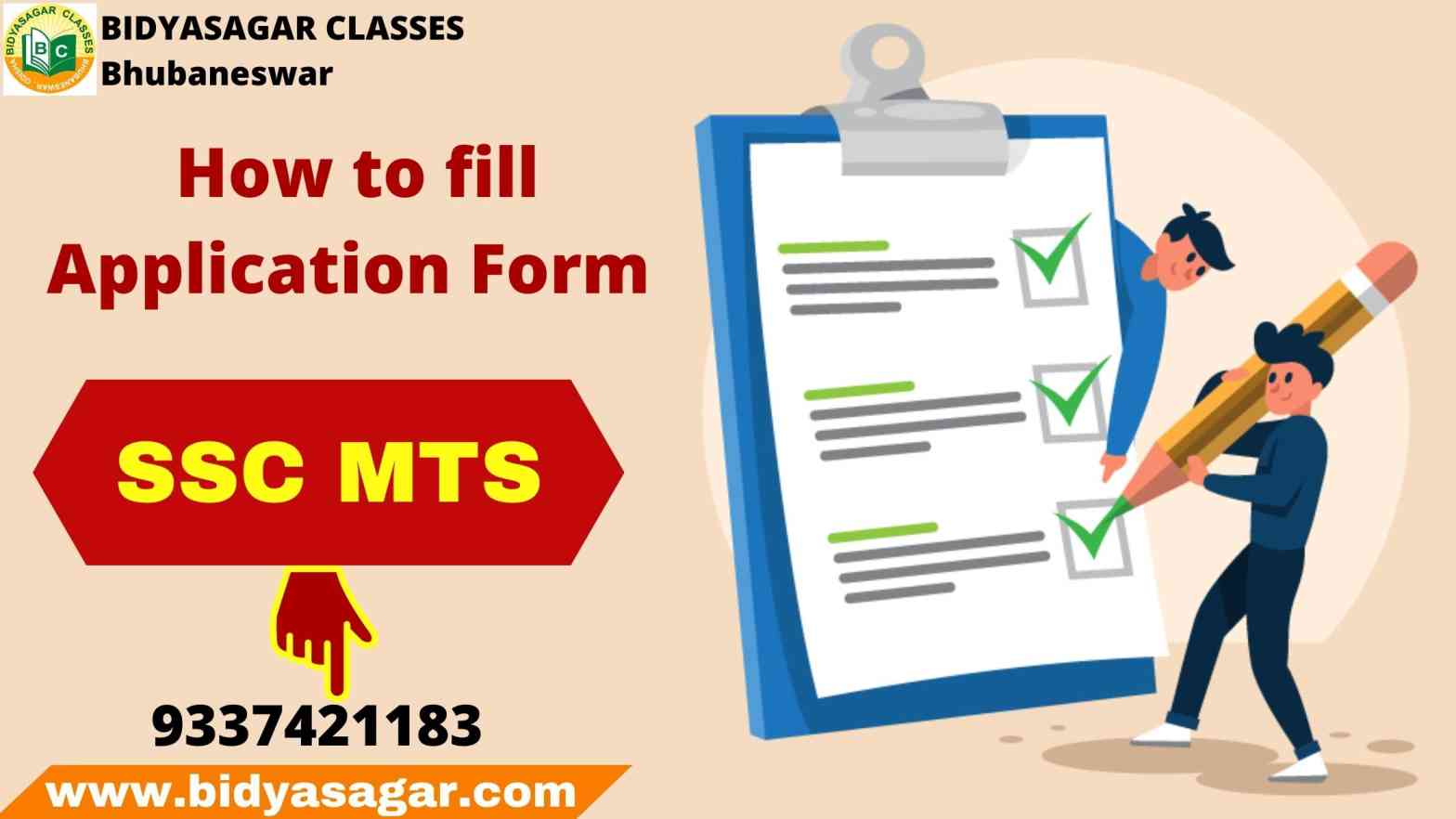 How to Fill SSC MTS Application Form 2020-21?