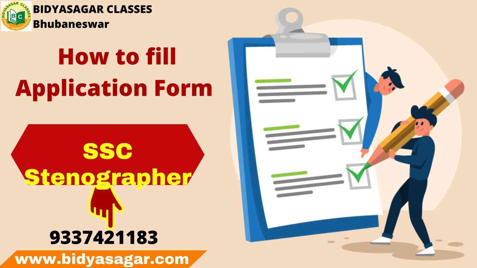 How to Fill SSC Stenographer Application Form 2020-21?