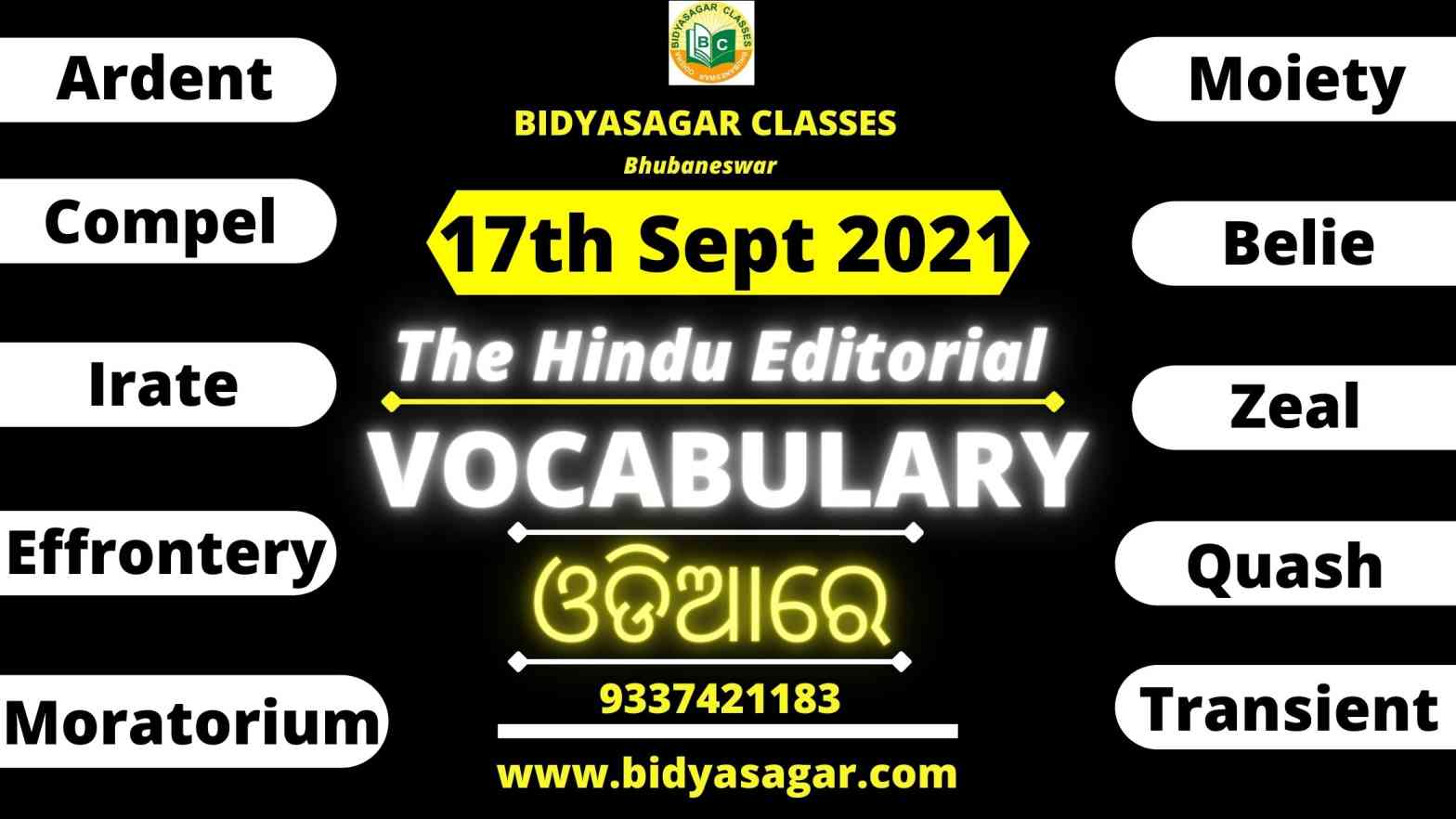 The Hindu Editorial Vocabulary of 17th September 2021