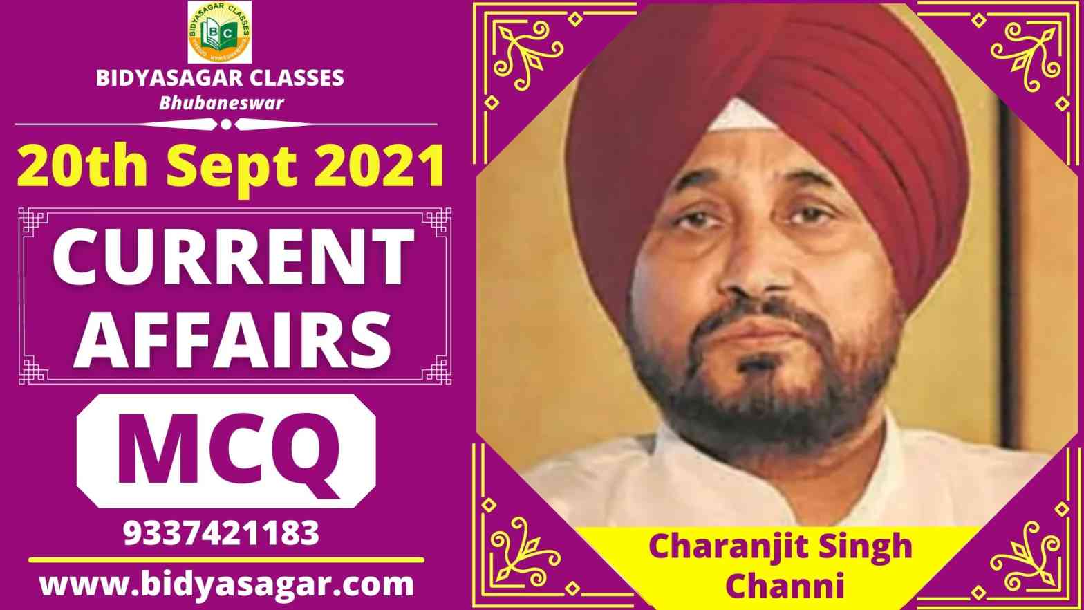 MCQ on Current Affairs of 20th September 2021
