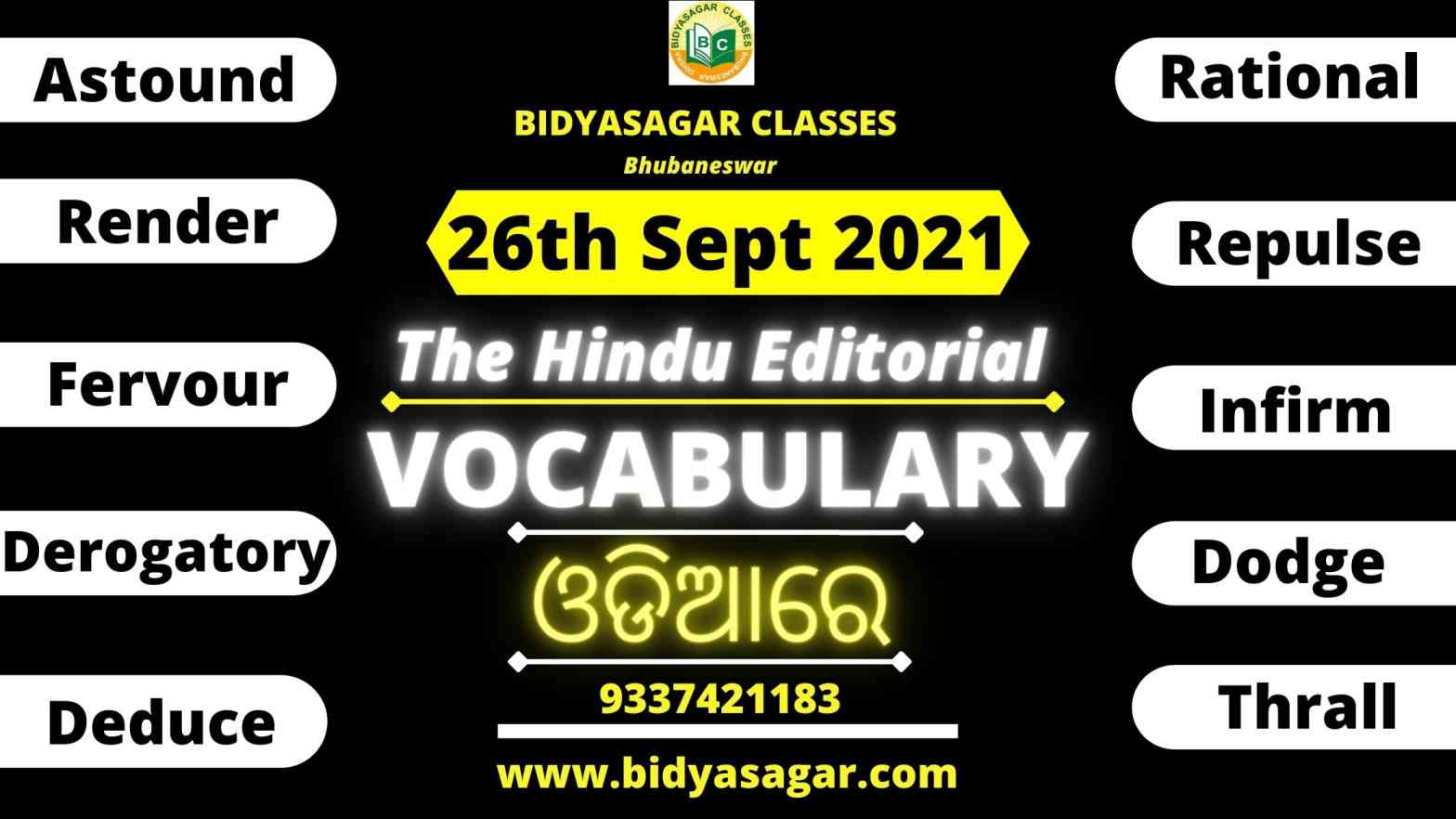 The Hindu Editorial Vocabulary of 26th September 2021