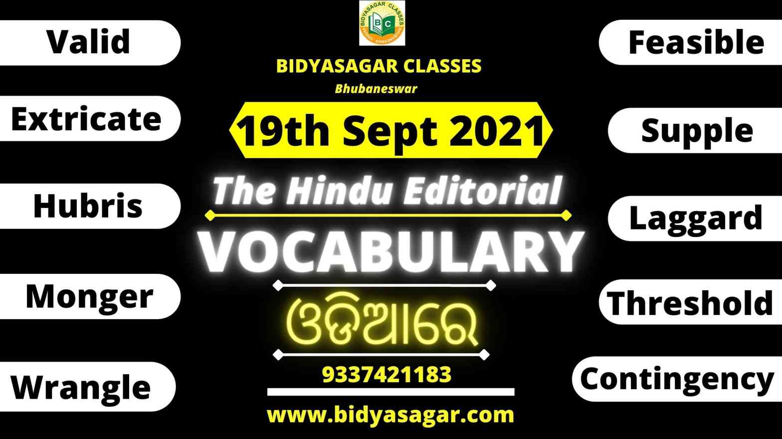 The Hindu Editorial Vocabulary of 19th September 2021
