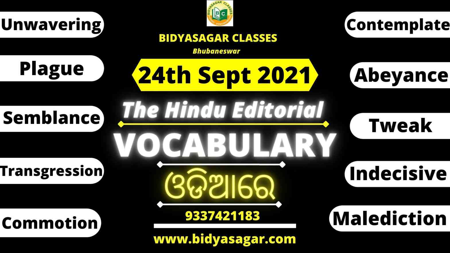 The Hindu Editorial Vocabulary of 24th September 2021