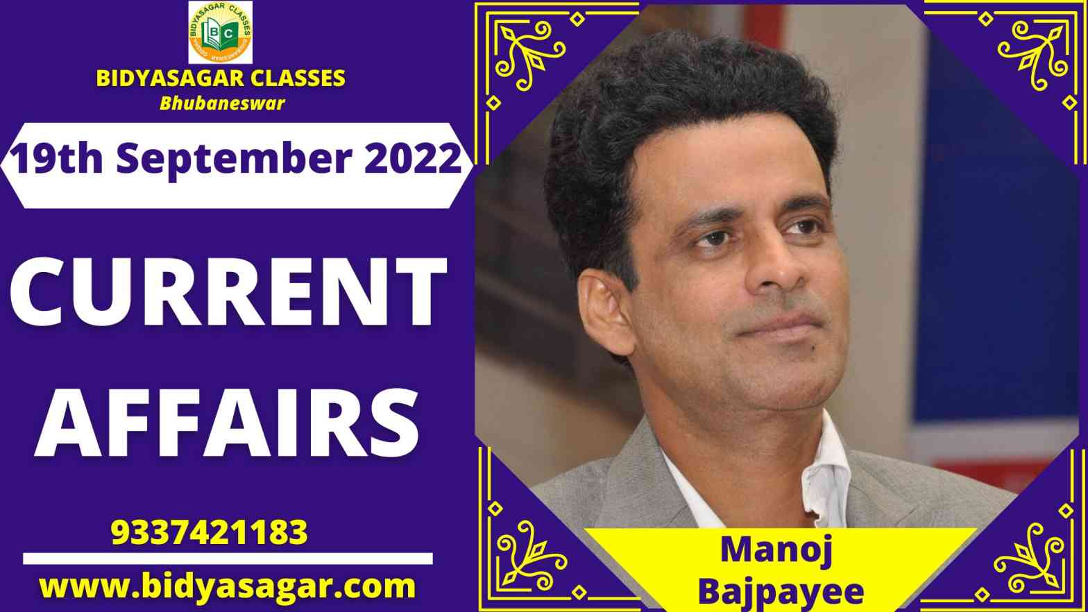 Today's Headlines : 19th September Current Affairs 2022