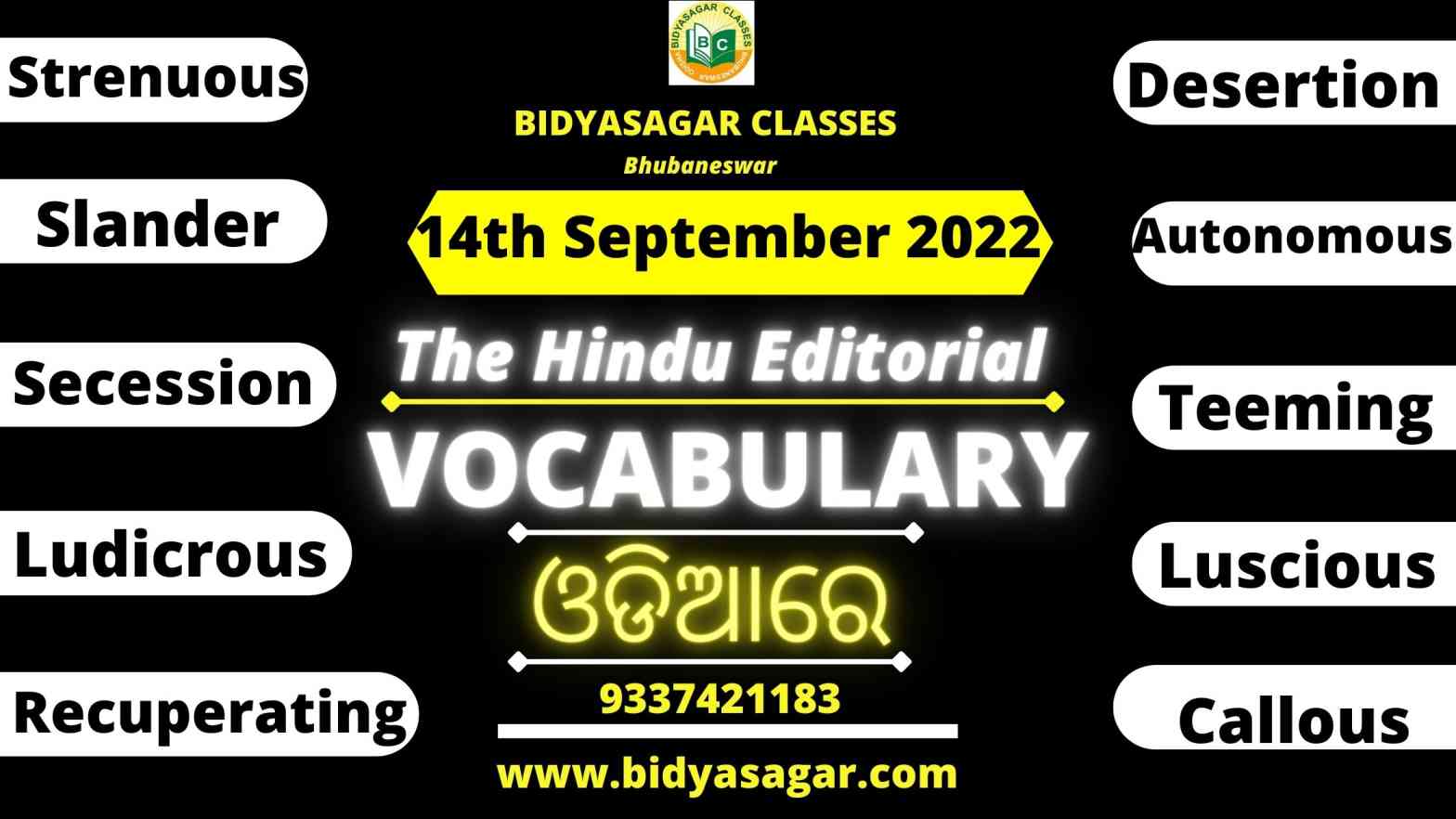 The Hindu Editorial Vocabulary of 14th September 2022