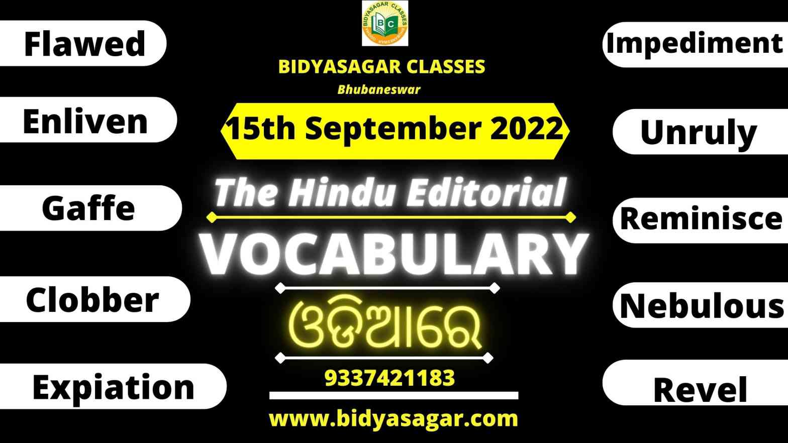 The Hindu Editorial Vocabulary of 15th September 2022
