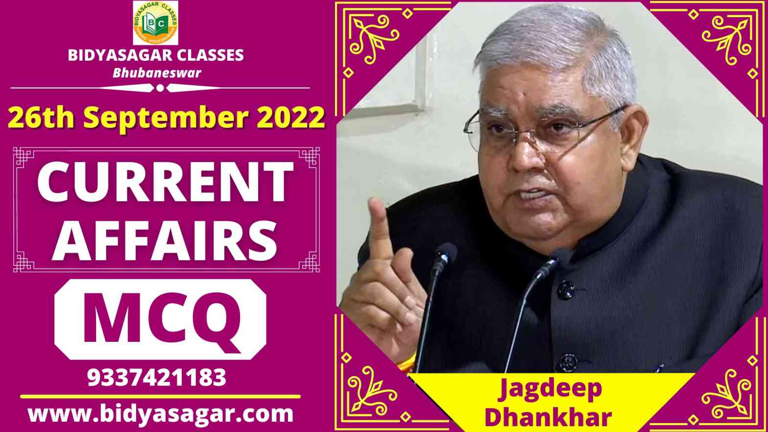 Today's Current Affairs MCQ (26 september 2022)