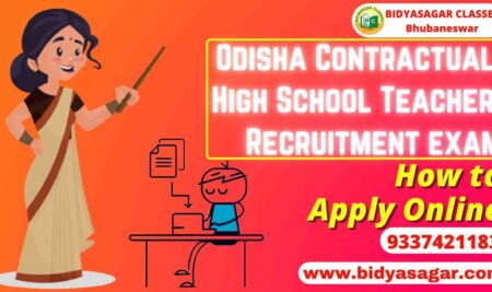 How to Apply Online for Odisha Contractual High School Teacher Recruitment Exam 2022